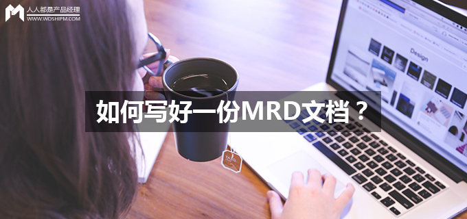 mrd