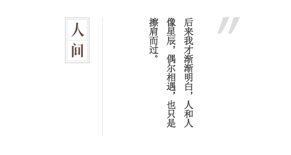 美漂十年，相识众相逢寥